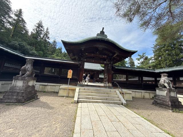 上杉神社の参拝記録9