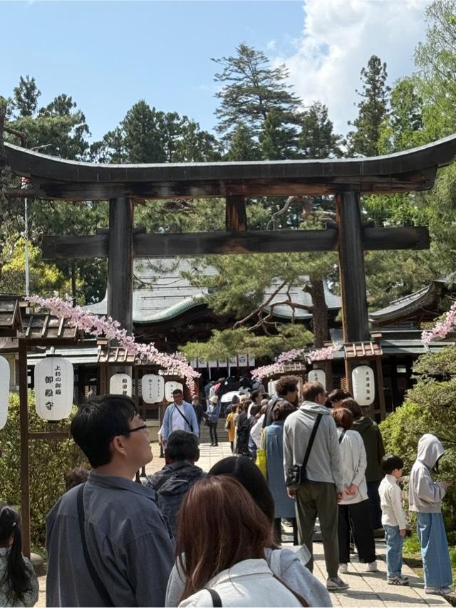 上杉神社の参拝記録9