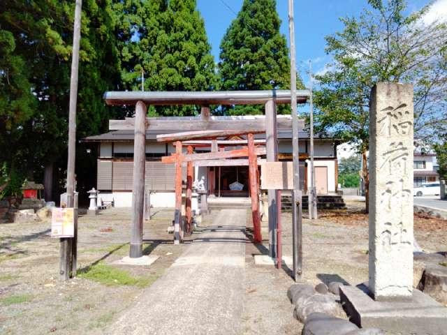 稲荷神社の写真1