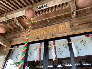 愛宕羽山両神社の参拝記録(二代目無宿さん)