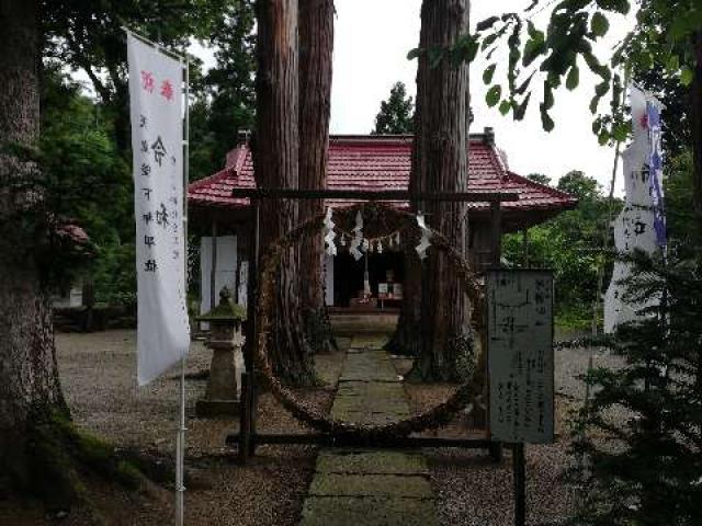 山形県南陽市元中山759-7 諏訪神社の写真1