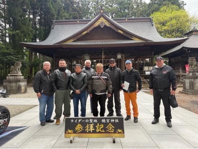 總宮神社の参拝記録3