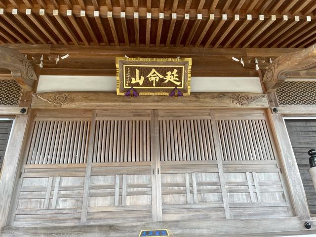 茨城県かすみがうら市田伏2230-1 東福寺の写真2