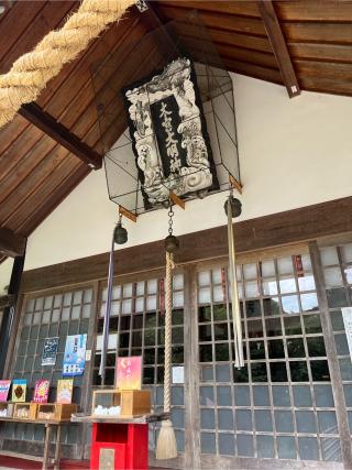 大宮子易両神社の参拝記録(ユータさん)