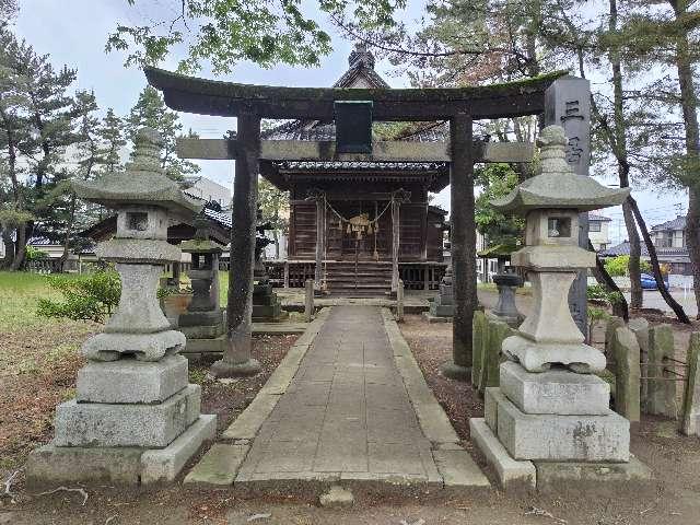 三居稲荷神社の参拝記録
