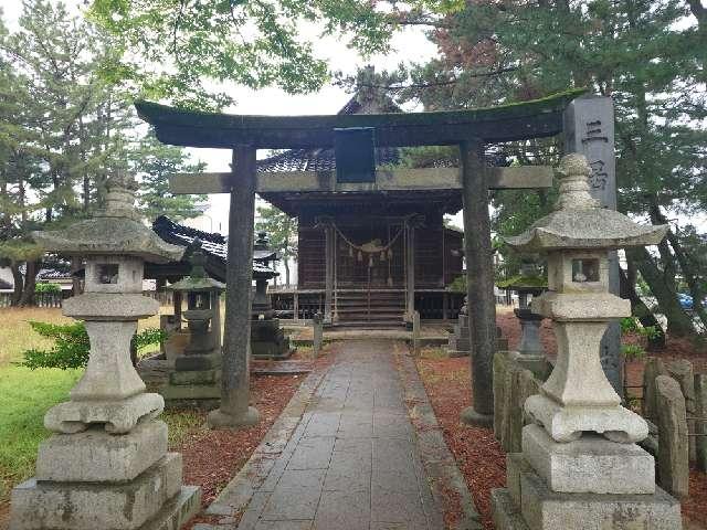三居稲荷神社の参拝記録4