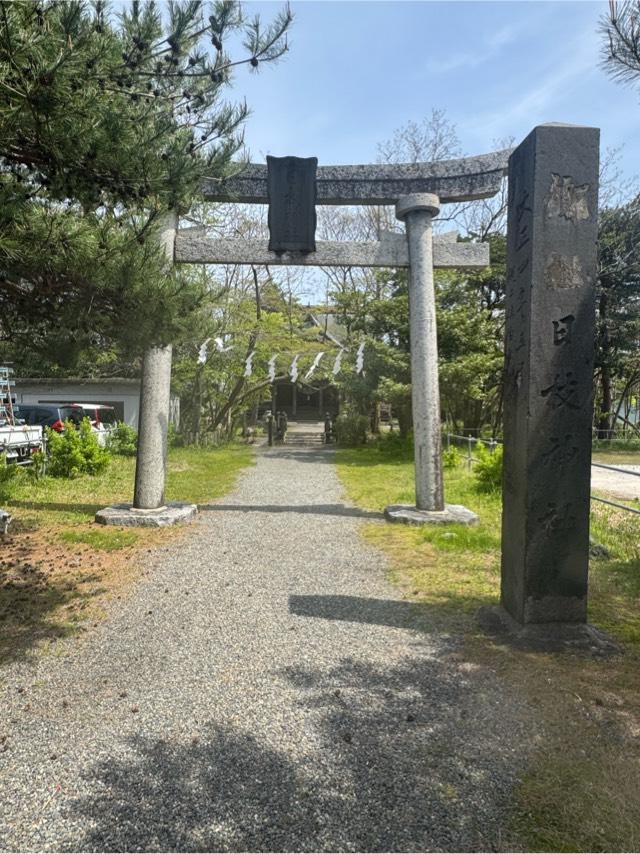 日枝神社(上社)の参拝記録4