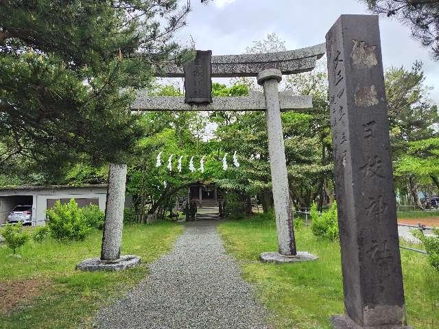 日枝神社（上社）の参拝記録1