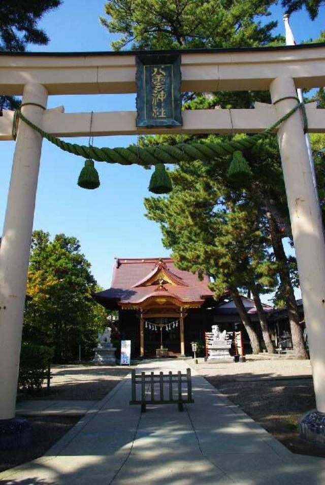 山形県酒田市御成町2-48 八雲神社の写真1