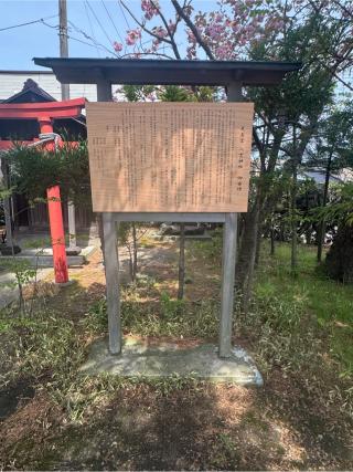 八雲神社の参拝記録(こーちんさん)