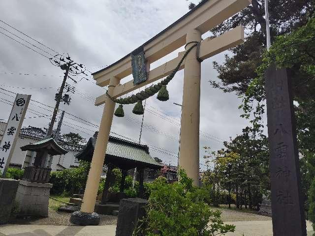 八雲神社の参拝記録1