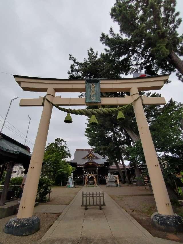 八雲神社の参拝記録7