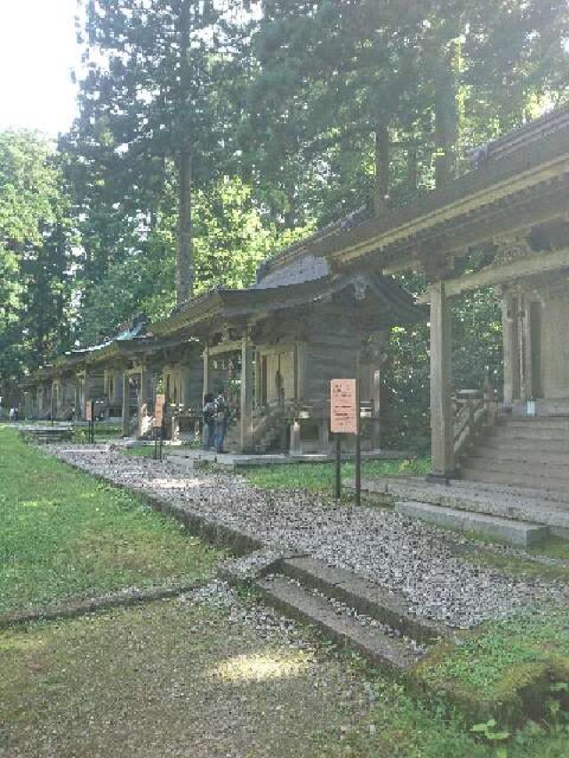 八坂神社(出羽三山神社)の写真1
