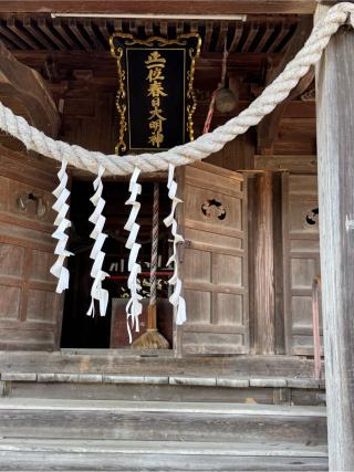 春日神社の参拝記録(こーちんさん)