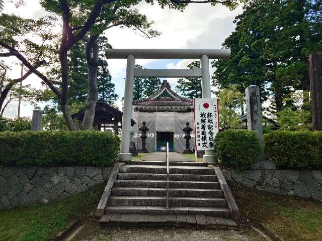 鶴岡護国神社の参拝記録8