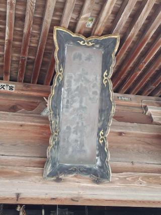 鶴岡天満宮の参拝記録(おかやんさん)