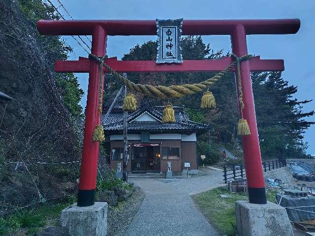 白山神社の写真1