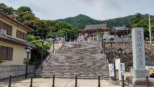 筑波山 大御堂の参拝記録7