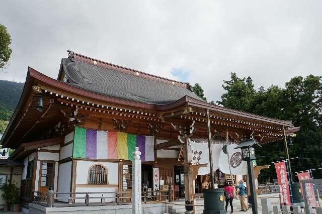 茨城県つくば市筑波748-2 筑波山 大御堂の写真9