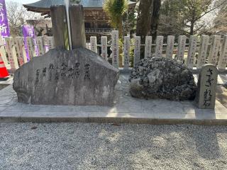 筑波山 大御堂の参拝記録(としくんさん)