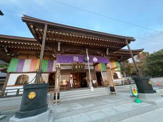 筑波山 大御堂の参拝記録(ガーネットさん)