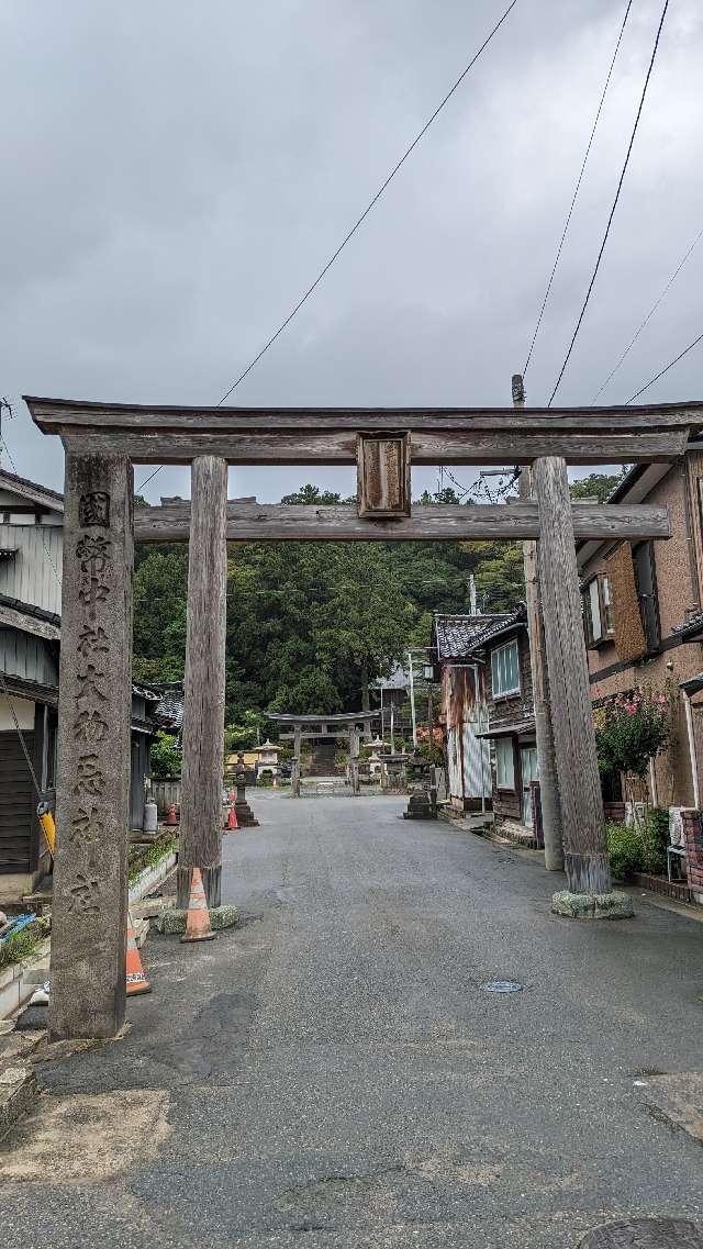 鳥海山大物忌神社吹浦口ノ宮の参拝記録4