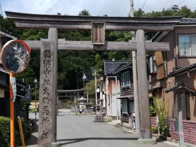 鳥海山大物忌神社吹浦口ノ宮の参拝記録8
