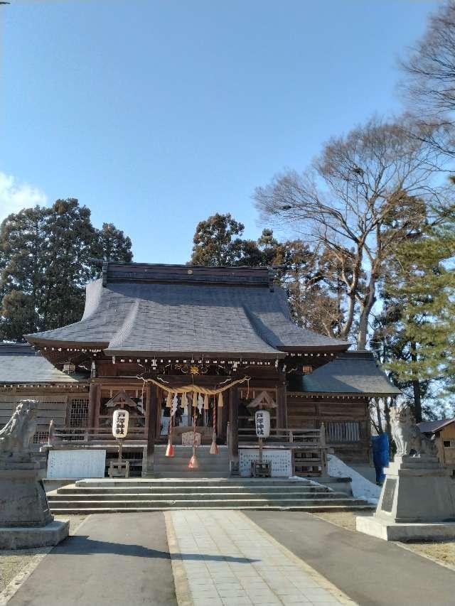 戸澤神社の参拝記録(keeenさん)