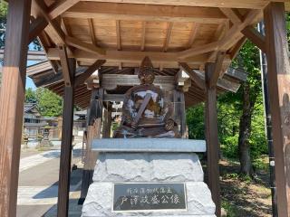 戸澤神社の参拝記録(鎌田さん)