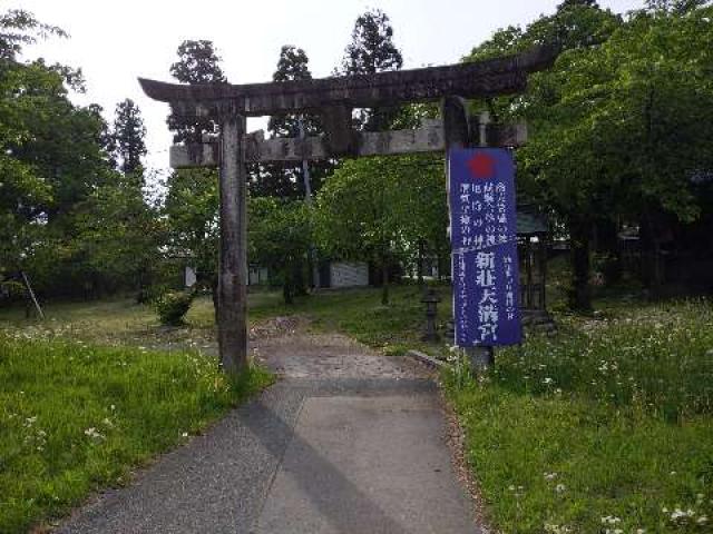 山形県新庄市堀端町6-68 戸澤神社の写真3