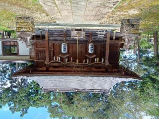 新荘護國神社の参拝記録(SFUKUさん)