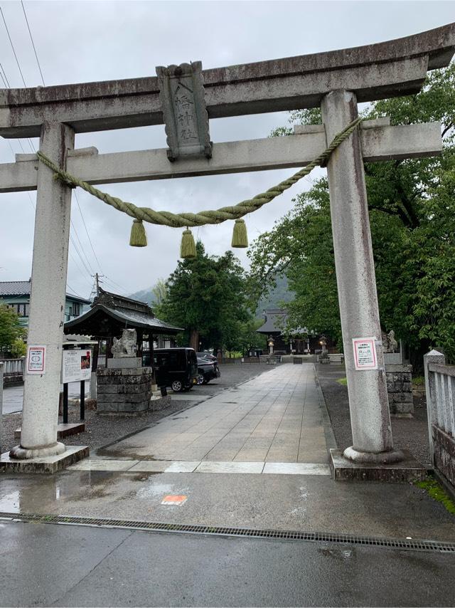 飯坂八幡神社の参拝記録9