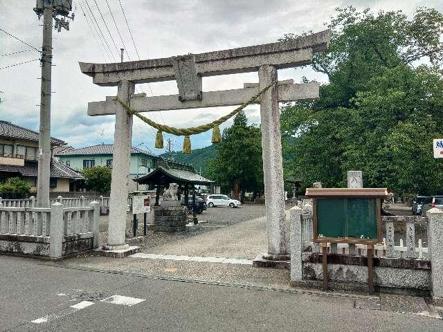 飯坂八幡神社の参拝記録2