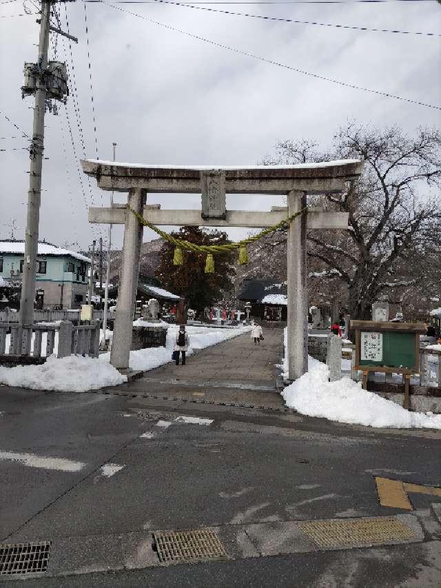 飯坂八幡神社の参拝記録4