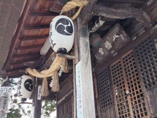 飯坂八幡神社の参拝記録(たけちゃ～ん⚾さん)