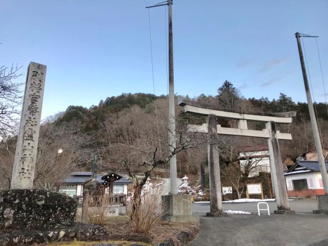 霊山神社の参拝記録(じゃすてぃさん)