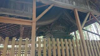安達太良神社の参拝記録(まっきーさん)