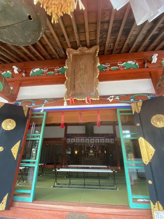 大鏑矢神社の参拝記録4