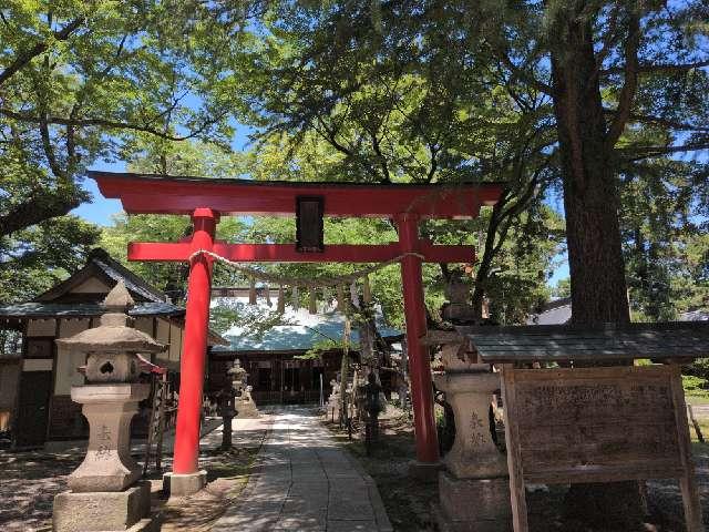 蠶養國神社の参拝記録8