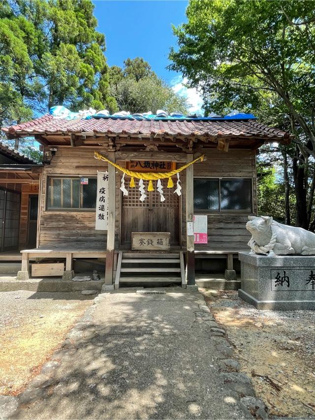 八坂神社の参拝記録3