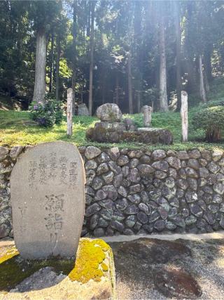 温泉神社の参拝記録(コットンさん)