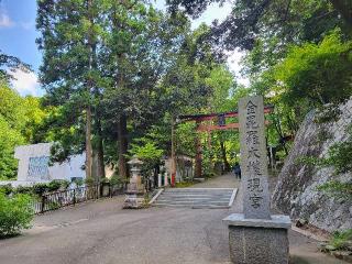 金刀比羅神社の参拝記録(まっきーさん)