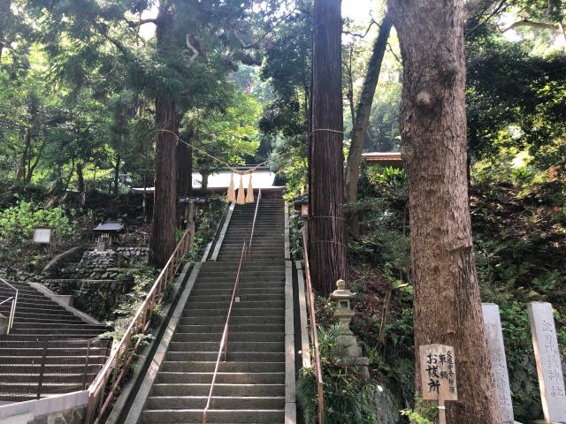 福島県いわき市常磐関船町諏訪下6-3 金刀比羅神社の写真2
