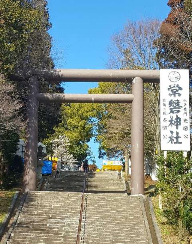 常磐神社の写真1