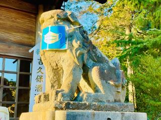 吉田神社の参拝記録(shikigami_hさん)