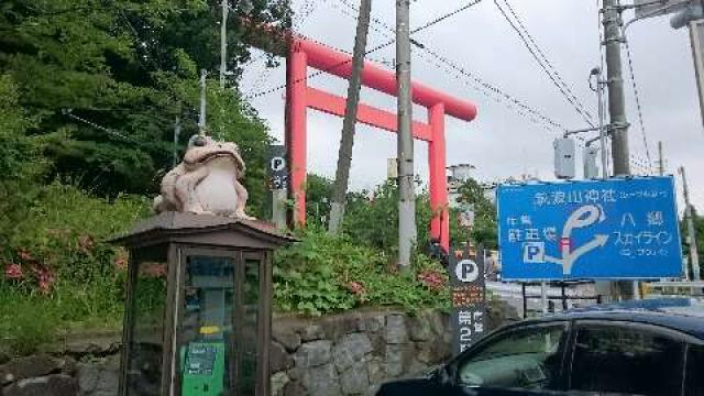 茨城県つくば市筑波１ 筑波山神社の写真4