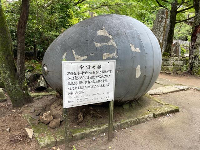 茨城県つくば市筑波１ 筑波山神社の写真18