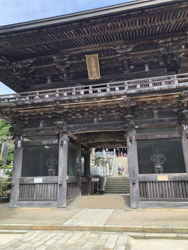 筑波山神社の参拝記録(水戸のミツルさん)
