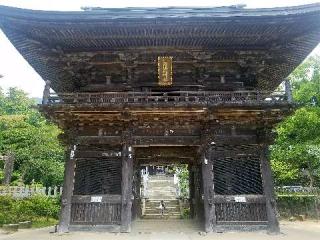 筑波山神社の参拝記録(ひーさん)
