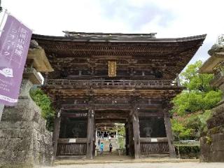 筑波山神社の参拝記録(ゆうすけさん)
